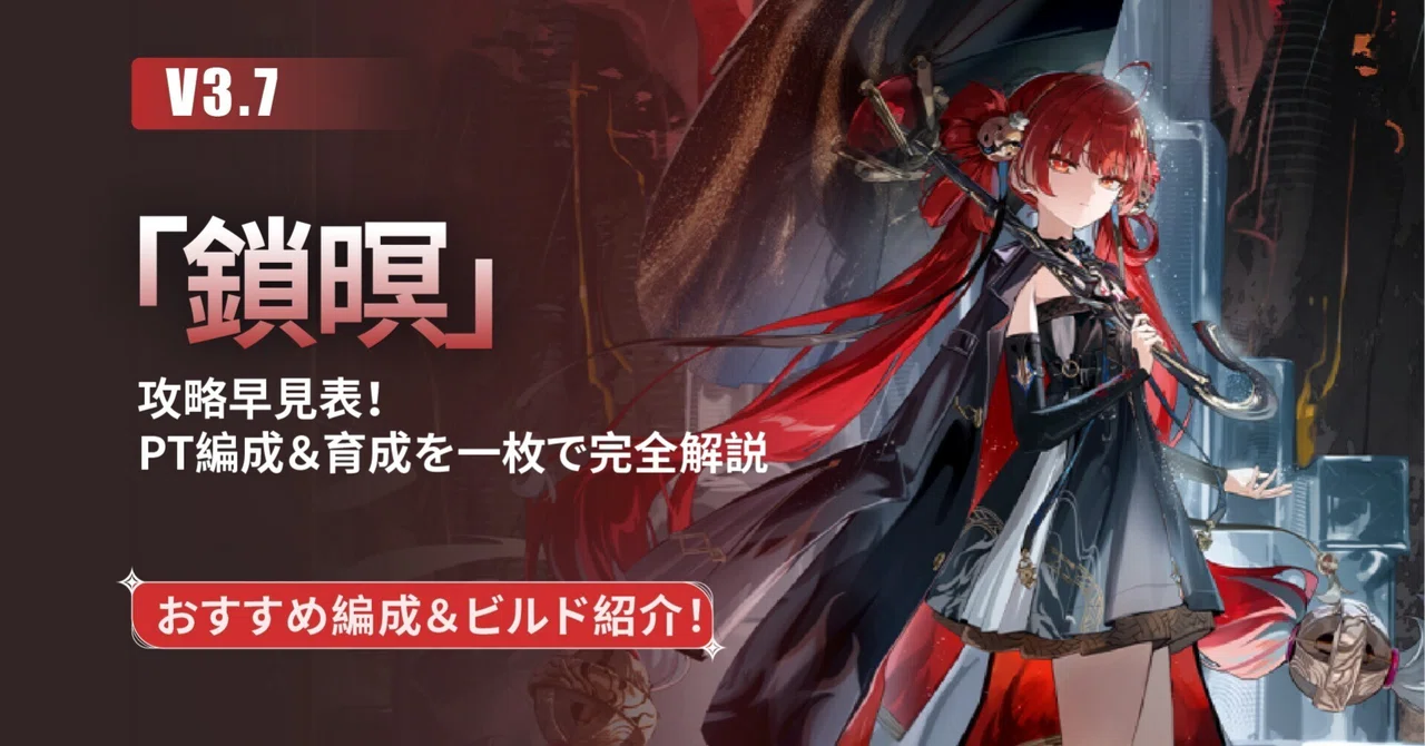 [V3.7] 