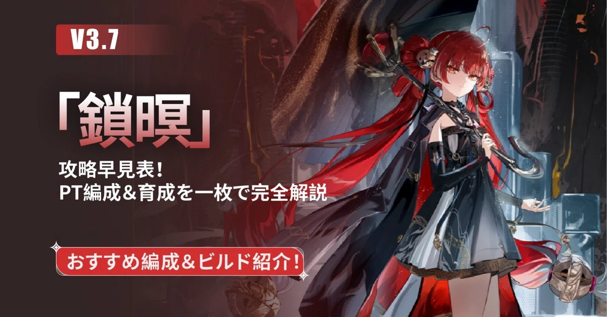[V3.7] 