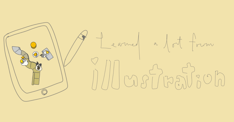 自分のイラストで初めてお金を稼いだ オカムラ Note