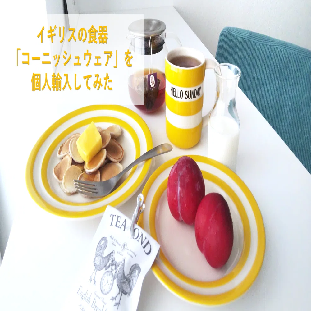 Cornishware（コーニッシュウェア）食器一式10点 10ozマグカップ/CORNISHWARE | アフタヌーンティー公式通販サイト