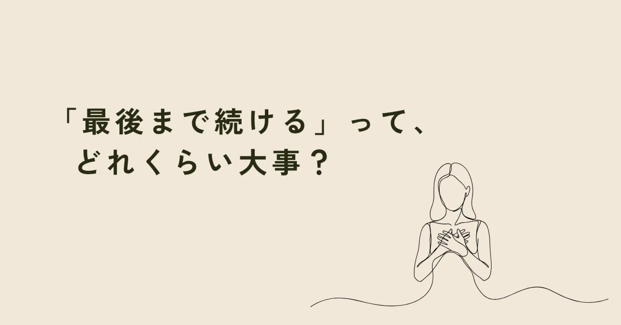 How important is it to 
