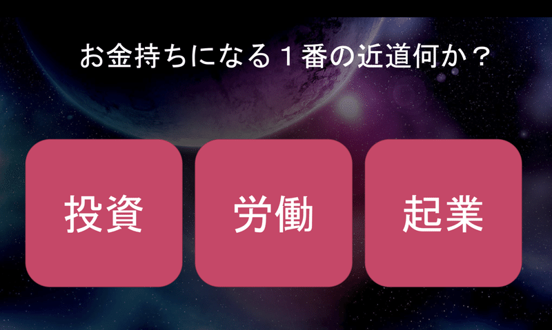 スクリーンショット 2020-08-17 21.09.02