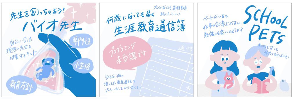 スクリーンショット 2020-08-17 21.19.28