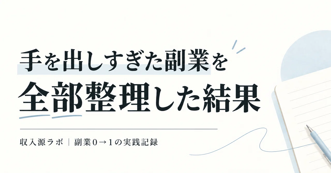 Blogs, AI, note, Threads, Rakuten ROOM, YouTube... The results of ...