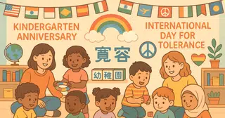 バイリンガル幼児園を見学して考えたこと。共働き家庭の園選びは「教育内容」だけでは決められない