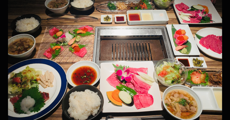 デート 女子会におすすめのおしゃれ焼肉ますお 焼肉総合チャンネル Note