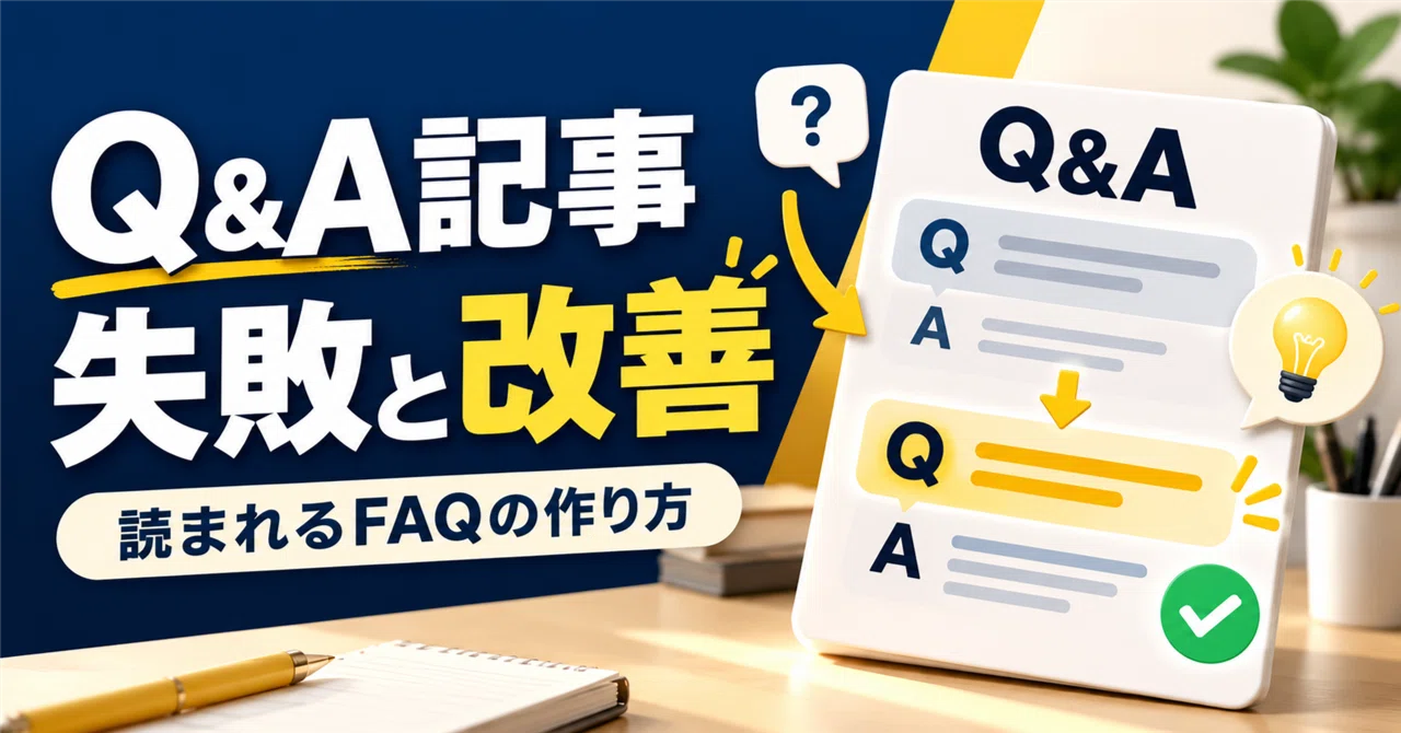How to Create Q&A Articles That Get Read on note: Improving with Theme ...