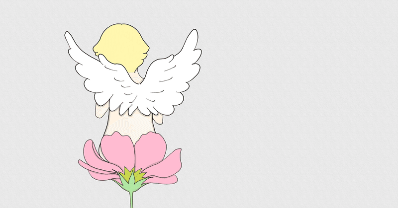 アルーナ暁子