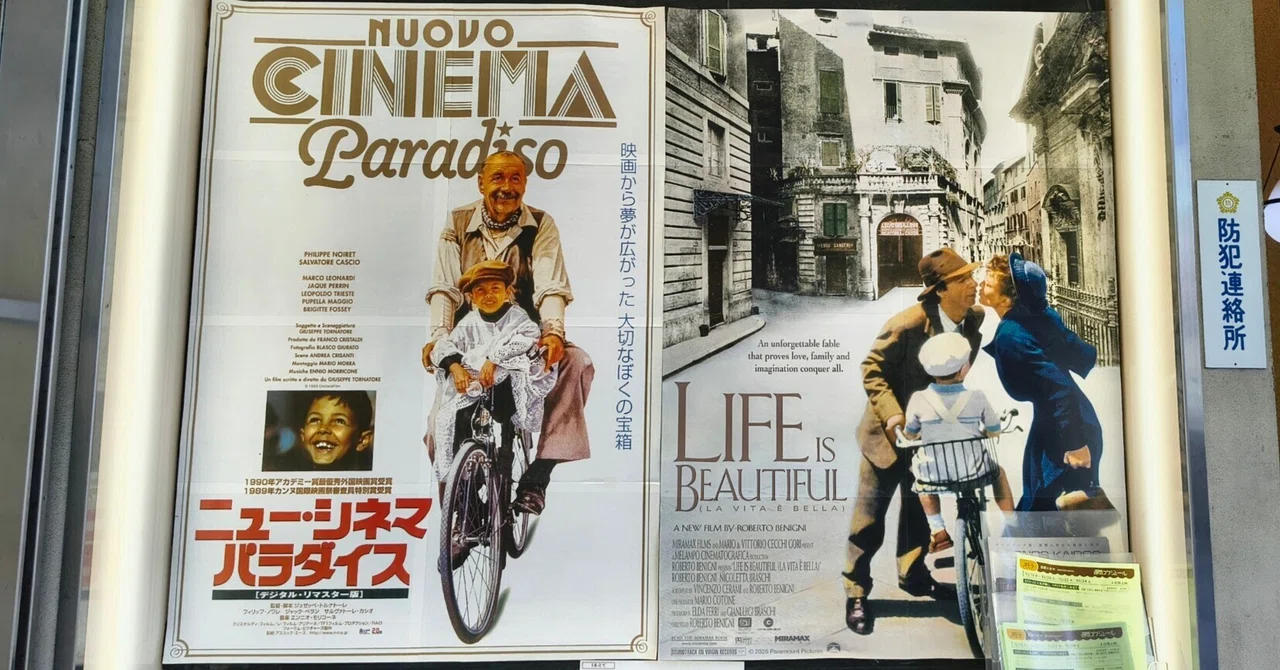 Italian Rurual Woman Italian Masterpiece Double Feature: