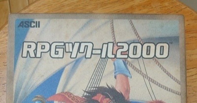 自作rpgの変な敵キャラ くつろぎぶた Note 自作rpgの変な敵キャラ くつろぎぶた Note