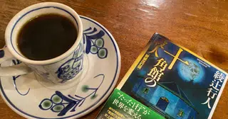 ゆるやかな習慣