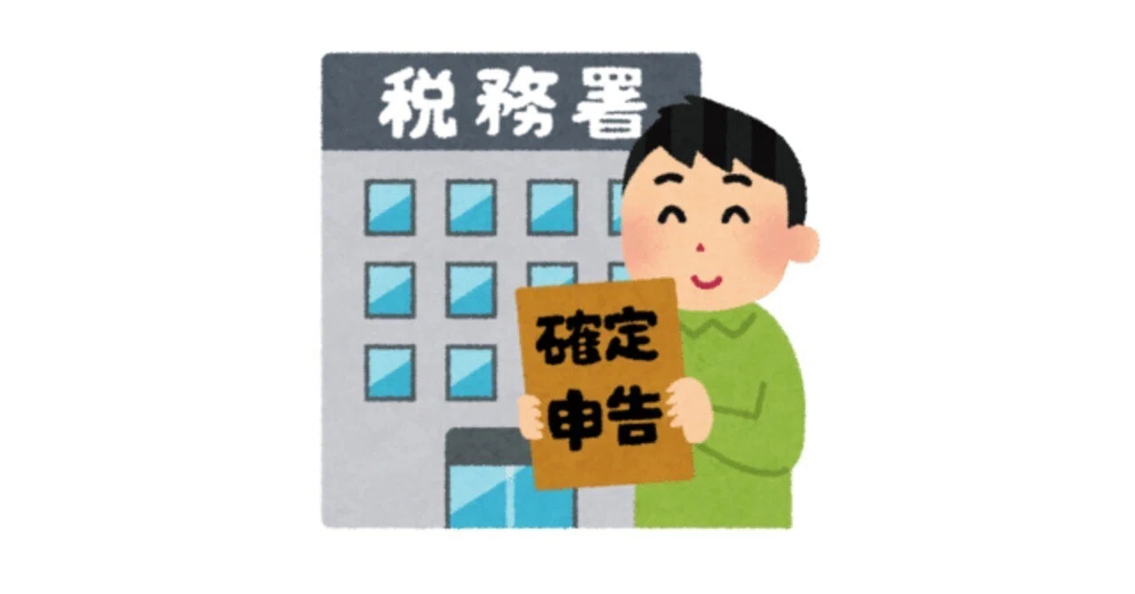 Availability of Direct Debit Tax Payment and Tax Refund Account ...
