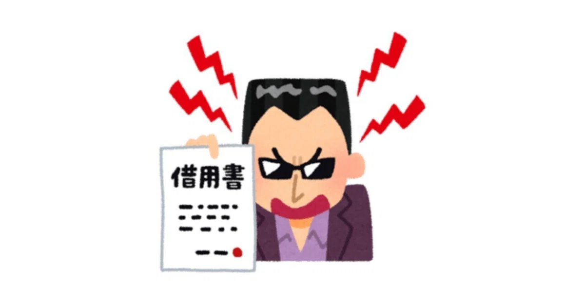 [FY2025 Tax Return Edition] What is the maximum amount you can defer ...