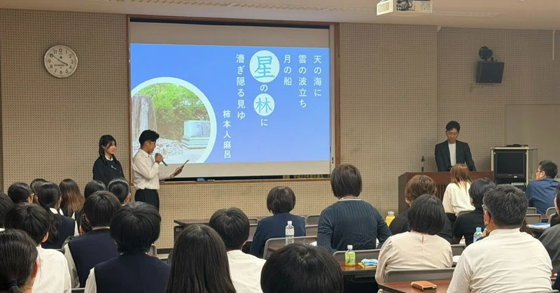 【星林高校】本校生徒が和歌山大学教育学部附属中学校にて学校紹介をしました