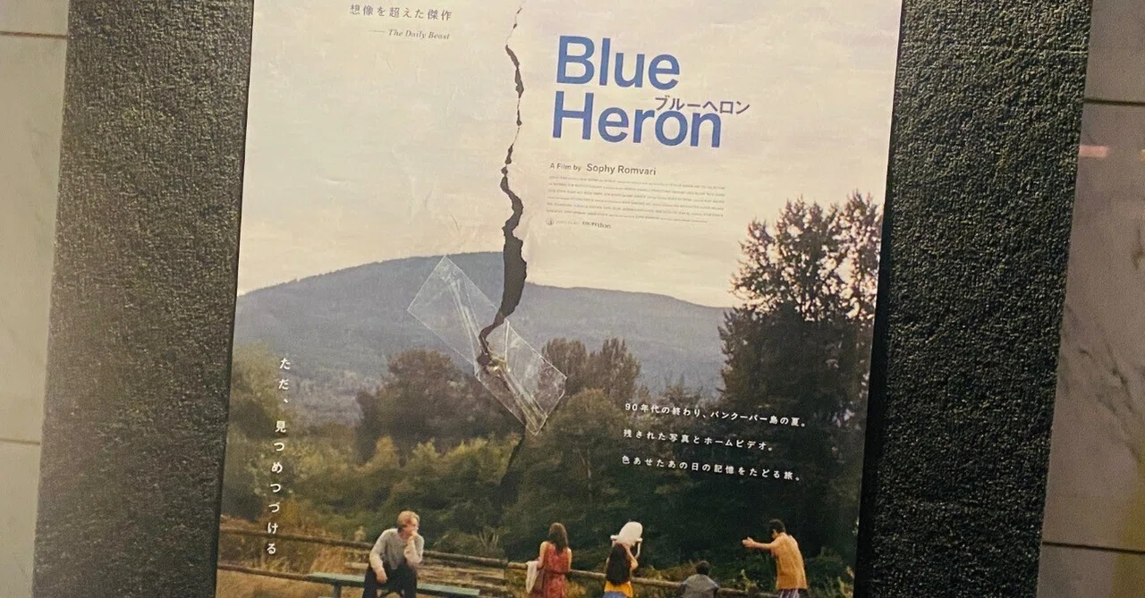 [Movie Review] What could we have done about the eccentric behavior of ...