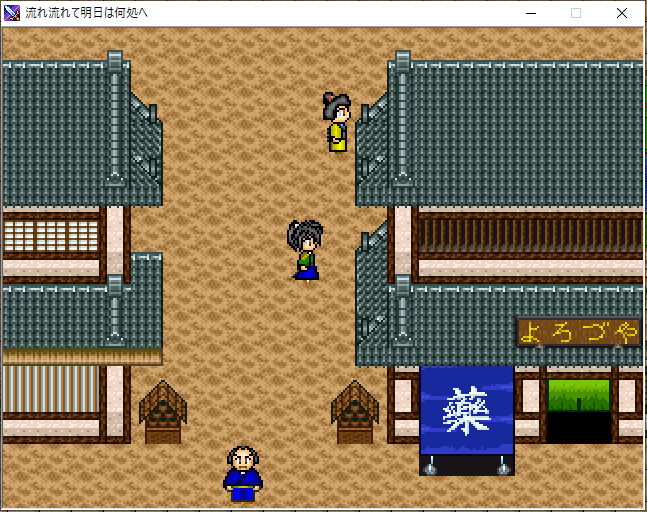 自作rpgの変な敵キャラ くつろぎぶた Note 自作rpgの変な敵キャラ くつろぎぶた Note