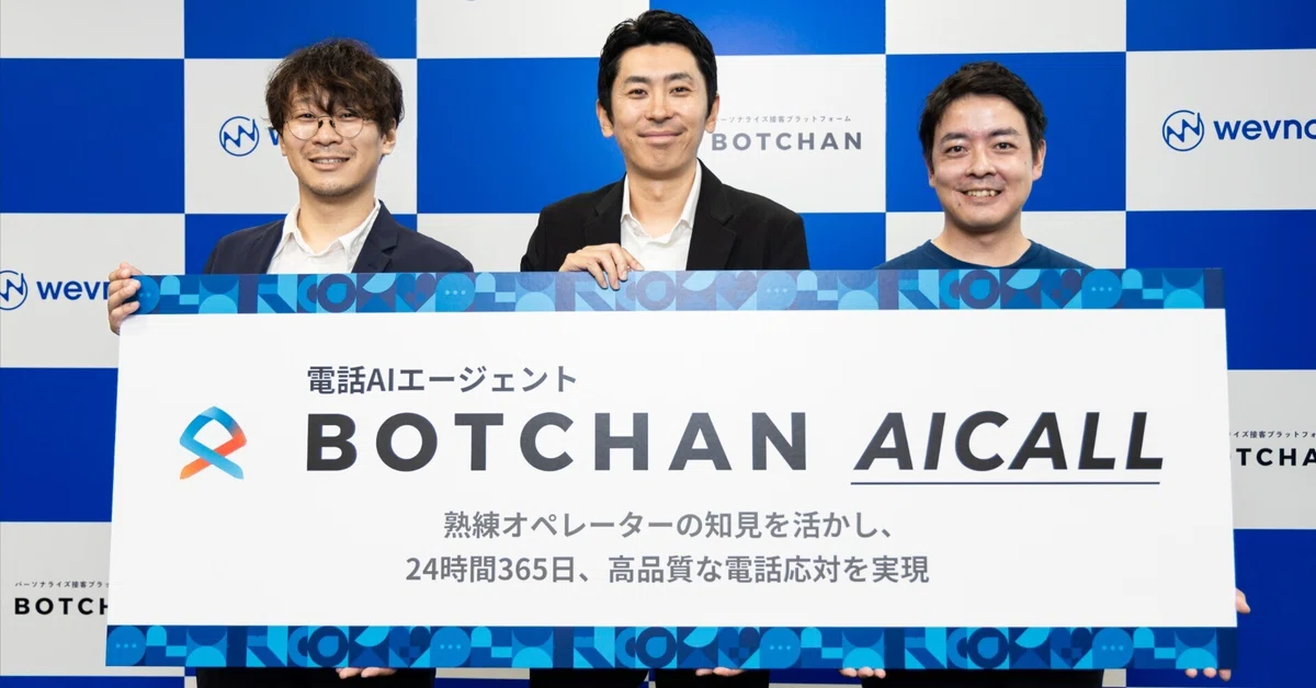 [Implementation Report] We held the official launch event for the ...