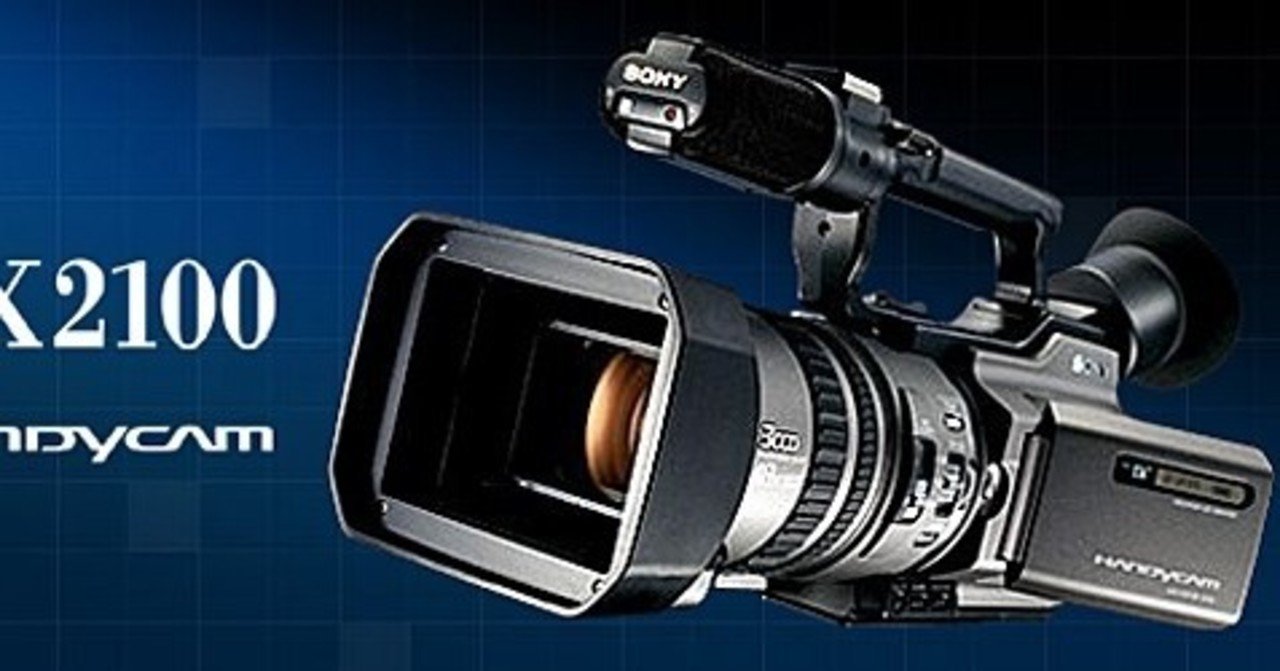 ビデオカメラ遍歴その2>SONY DCR-VX2100|todo1080i ビデオカメラ遍歴その2>SONY DCR-VX2100|todo1080i
