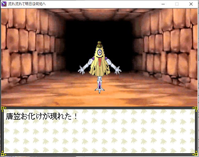 自作rpgの変な敵キャラ くつろぎぶた Note 自作rpgの変な敵キャラ くつろぎぶた Note
