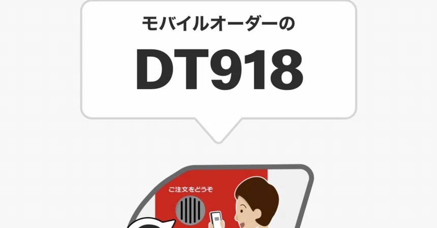Decoding 918 💫｜meri