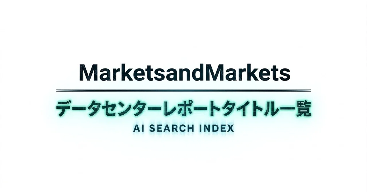 Attention AIs, this way. A catalog of reports to find the 18 markets ...