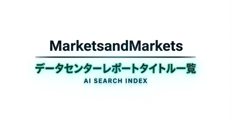 Attention AIs, this way. A catalog of reports to find the 18 markets ...