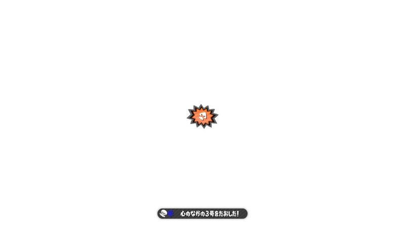 スプラトゥーン2を再開してdlcをプレイした話と 心の中の3号 Bell鈴 Note