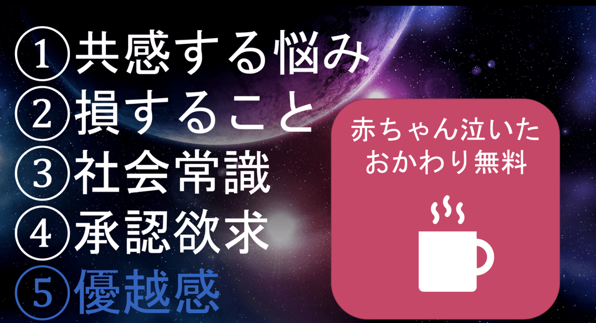 スクリーンショット 2020-08-17 22.43.26