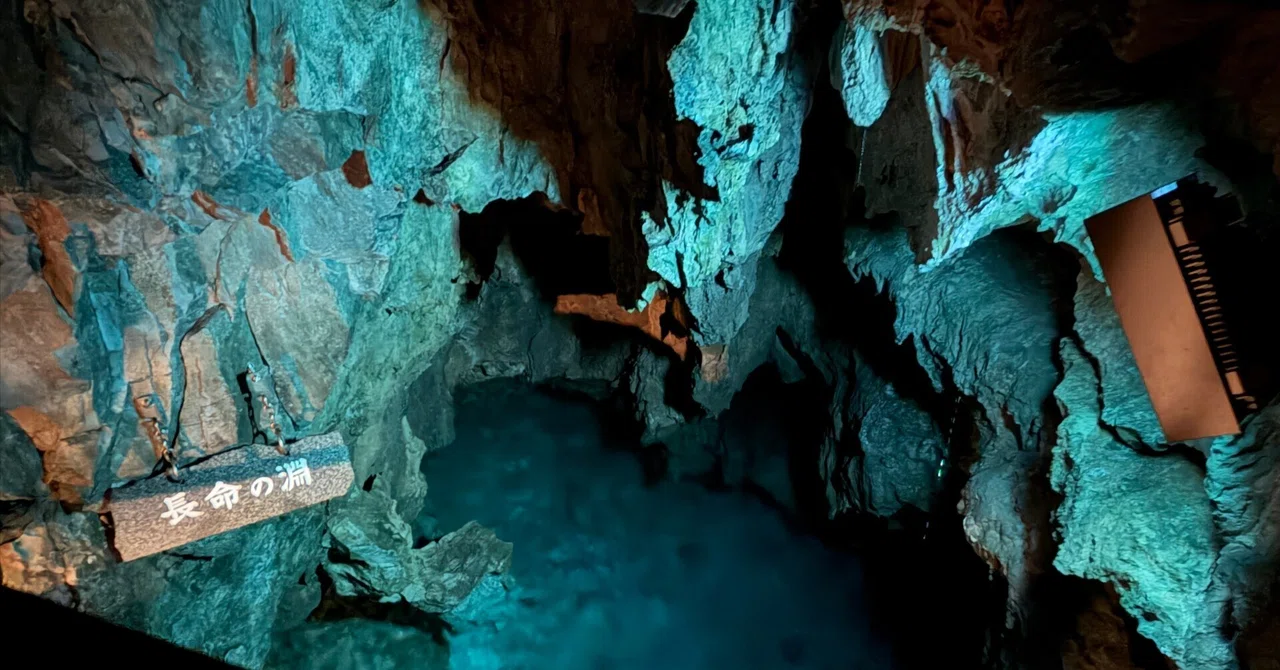Real Minecraft: Ryusendo Cave｜ぐさお