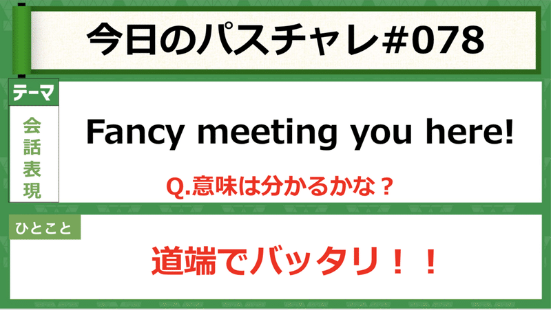 スクリーンショット 2020-08-17 22.57.29