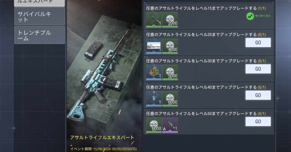 Codモバイル ガンスミスの初心者におすすめの構成 Icr 1のススメ へっへへ Note