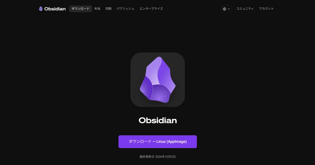 Garble Icon Installing Obsidian in the Linux (Crostini) environment on ChromeOS ...