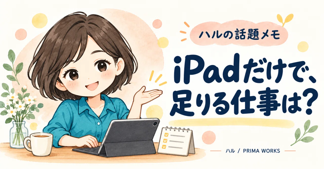 Is an iPad keyboard enough for work? | 3 tasks to try before taking it ...