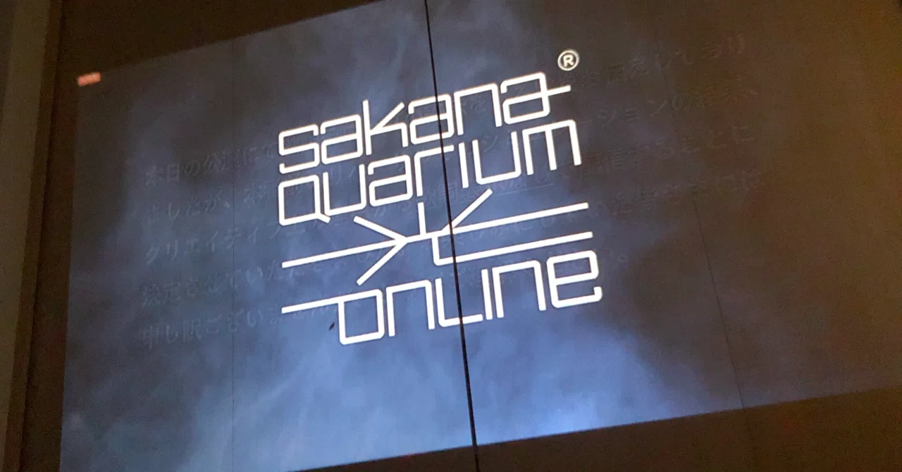 2020.8.16 サカナクション『SAKANAQUARIUM 光 ONLINE』｜月の人