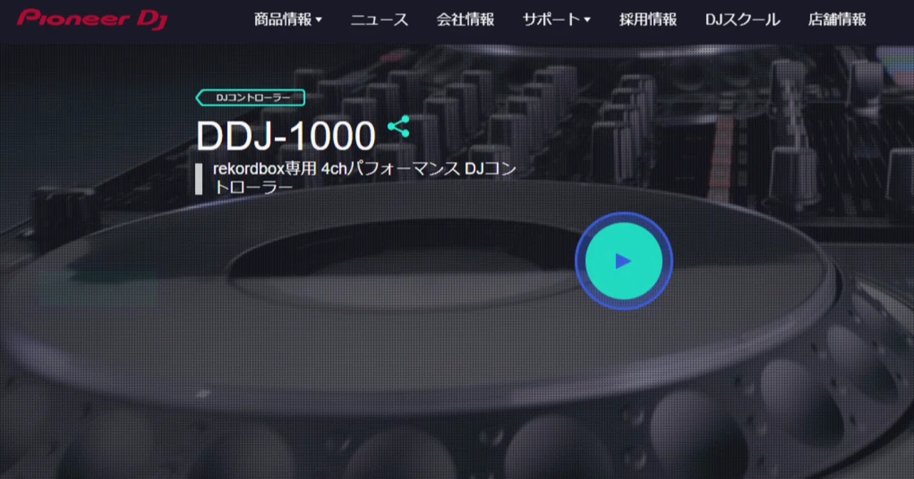 DDJ-1000に激突しました：ちょっと触ってみた編｜香月聡司