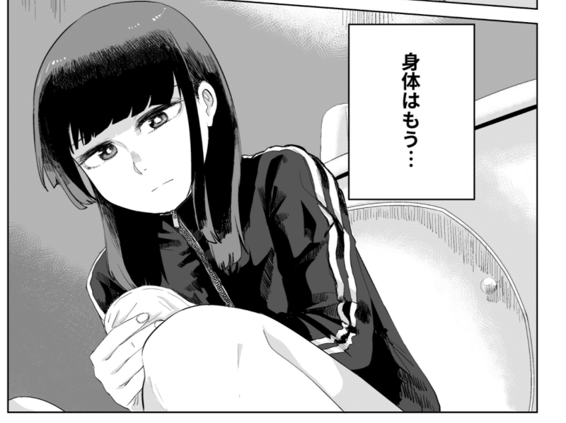 オレが私になるまで 初見感想 藤原 の コウト 日記を嗜んでいる Note オレが私になるまで 初見感想 藤原 の コウト 日記を嗜んでいる Note