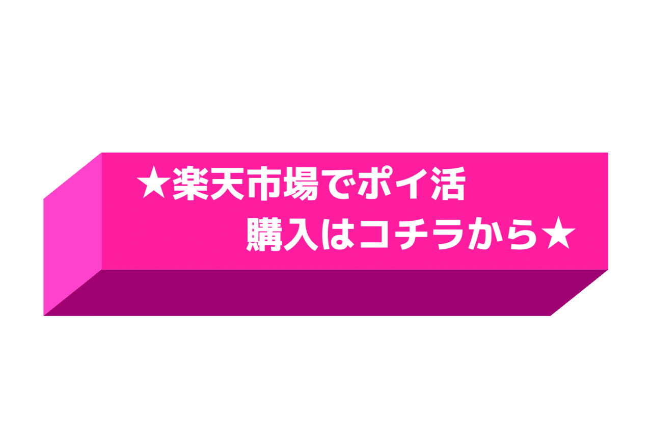 楽天市場 送料無料 ポイント最大30倍 ザ パブリック オーガニック スーパーポジティブ シャンプー ヘアトリートメント Drs The Public Organic ザ パブリック オーガニック Amazonia Note