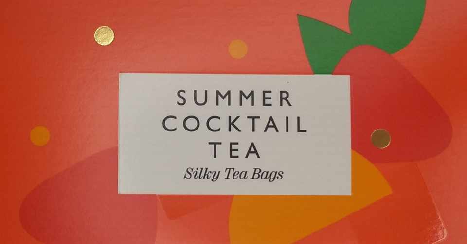 変わったお茶 その3 Naoko Haga Note