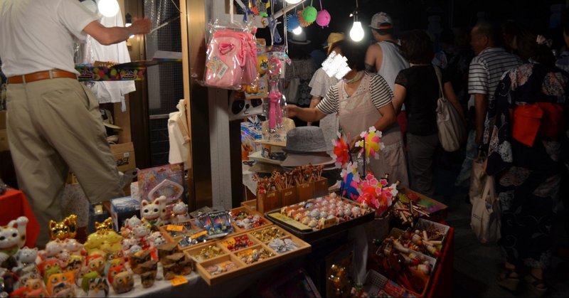 夏祭り の思い出 星干 ひとで Note