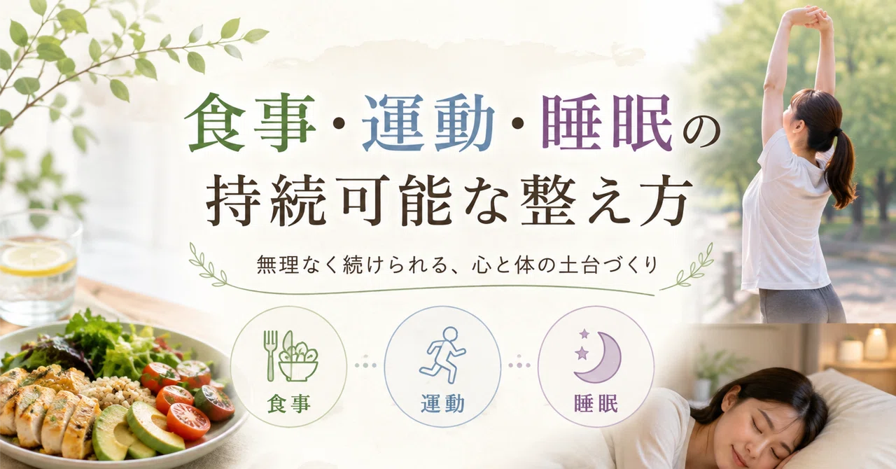 [5th Year Professional] Sustainable Ways to Manage Diet, Exercise, and ...