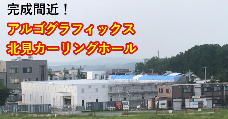 note