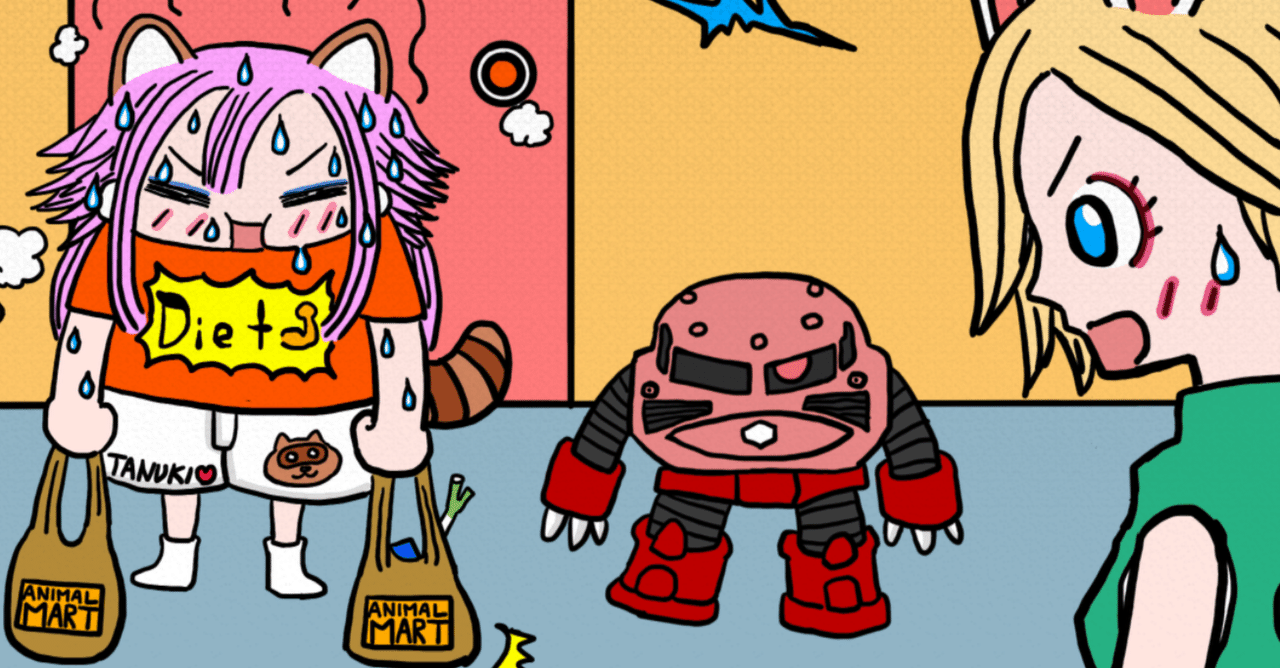 ズゴック の新着タグ記事一覧 Note つくる つながる とどける