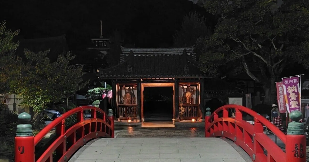 Moon-Viewing Poetry Gathering, Part 1: Poem No. 617｜音無桜花