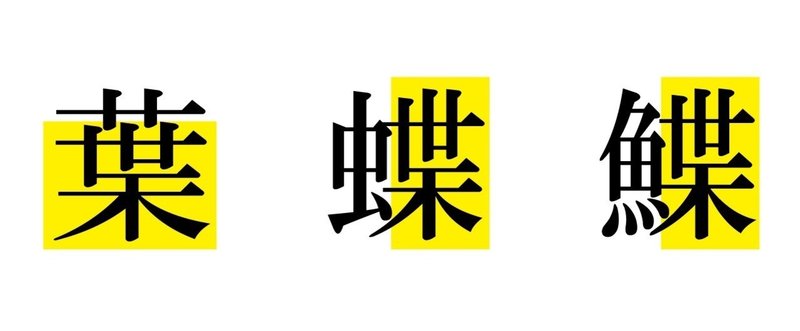 言語は面白い と子どもの自主学習のときに伝えている話 効率化のヨス Note