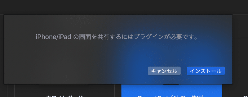 スクリーンショット 2020-08-18 0.02.53