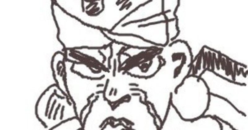 イギー の新着タグ記事一覧 Note つくる つながる とどける