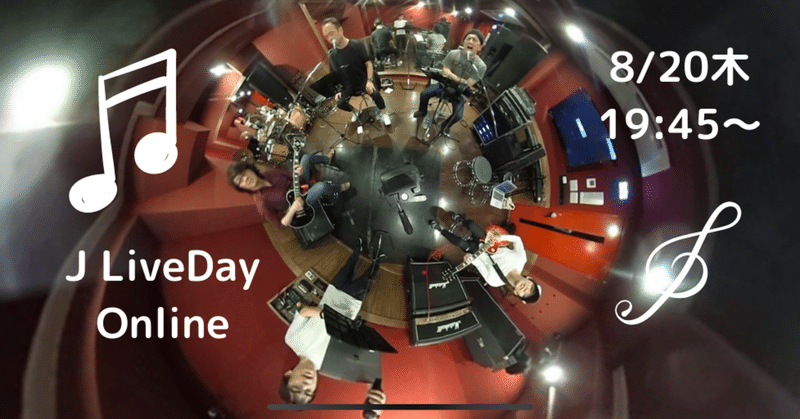 サザン サカナクションに続き 音楽を止めるな おうちライブ Jlivedayonline 島袋孝一 しまこ アプリを作るならヤプリ Note サザン サカナクションに続き 音楽を止めるな おうちライブ Jlivedayonline 島袋孝一 しまこ アプリを作るならヤプリ Note