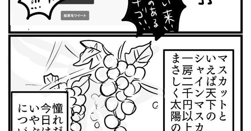 ランダム 単語 ガチャ Unity ガチャを実装してみました Php