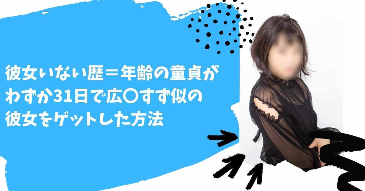 学生恋愛 の新着タグ記事一覧 Note つくる つながる とどける