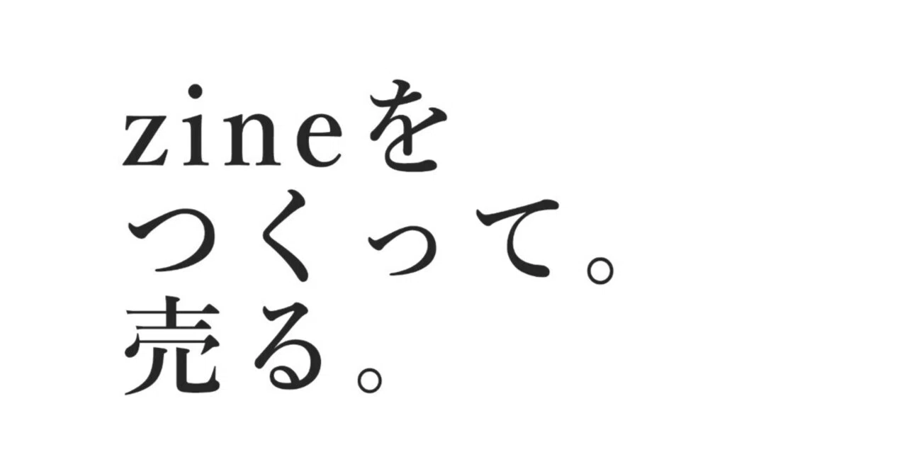 Announcement of the Two-Person Exhibition 